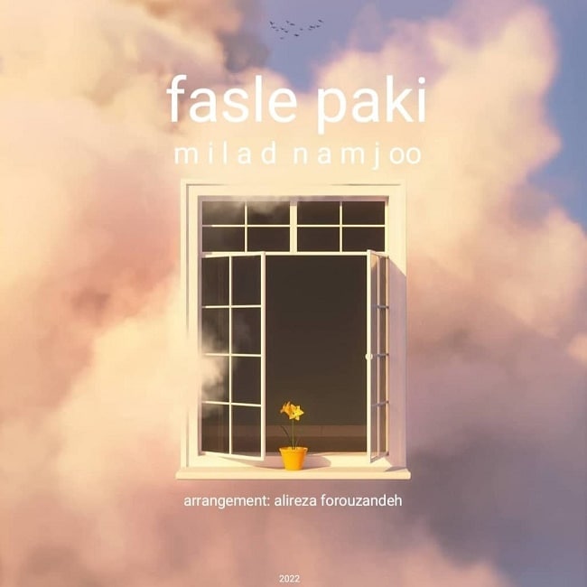 دانلود آهنگ فصل پاکی